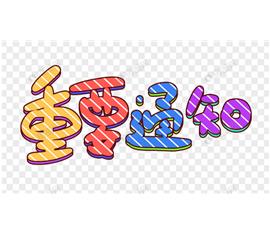 關(guān)注福華世家公眾號(hào)、登錄微官網(wǎng)