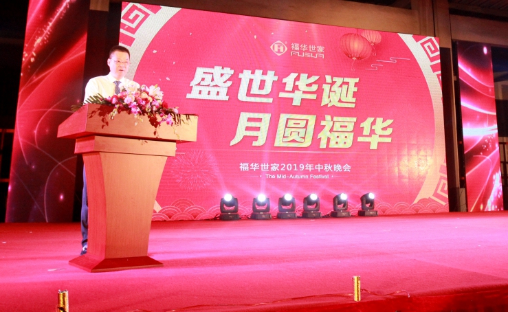 1、董事長(zhǎng)致辭.jpg